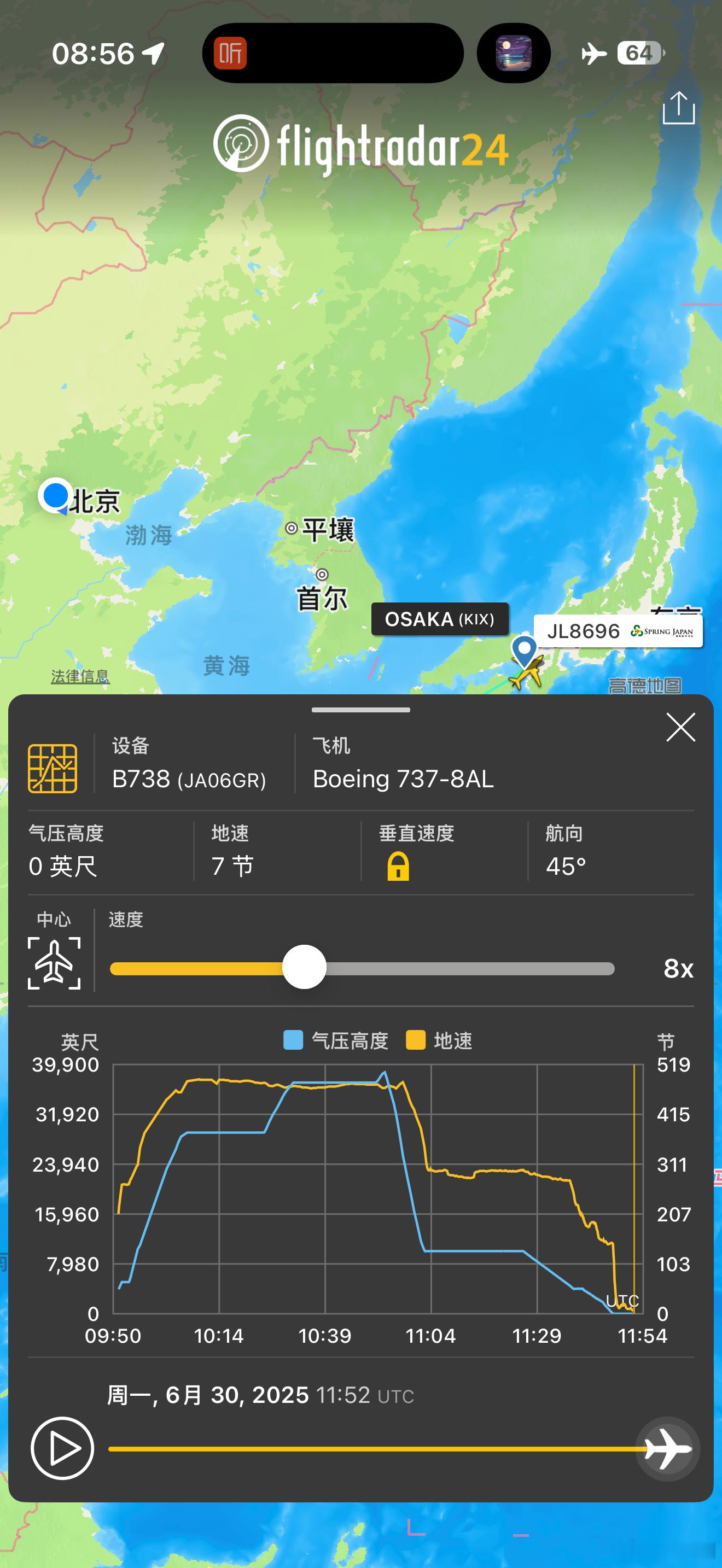 上海飞东京航班疑从万米高空急降昨晚上海飞东京的日本航空JL8696/春秋航空IJ