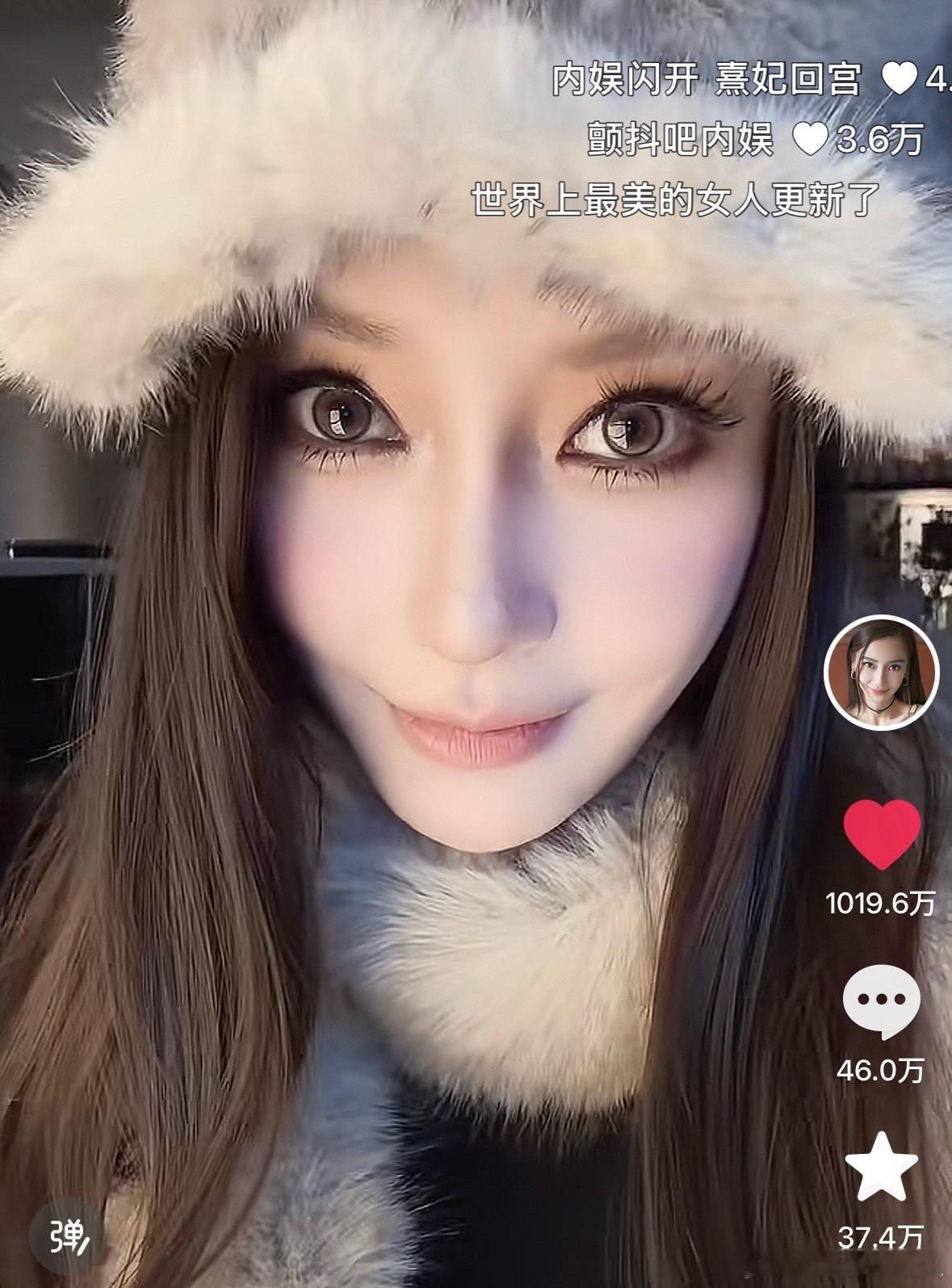 angelababy这条抖周内三天破千万点赞，太牛了