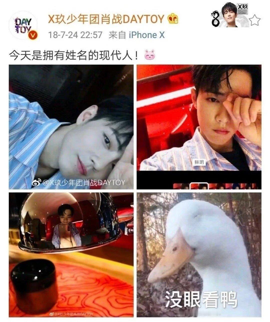 事后感​​​