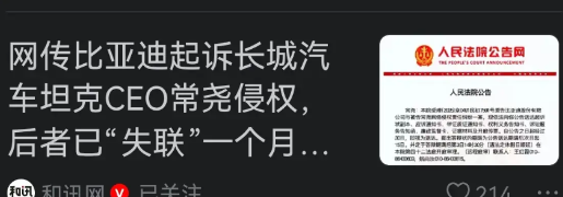 王传福和他的“猪队友”特斯拉进驻上海前夕，比亚迪的技术能力已经很强，但是市场