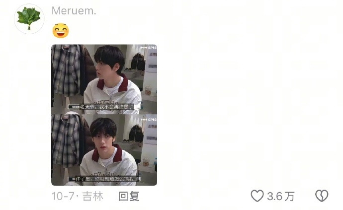刚幸福一毫秒就被老天爷发现了[哭哭]​​​​