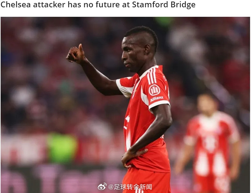 米兰体育报消息，目前从切尔西租借效力于拜仁的杰克逊是米兰夏天的锋线主要目标之一。