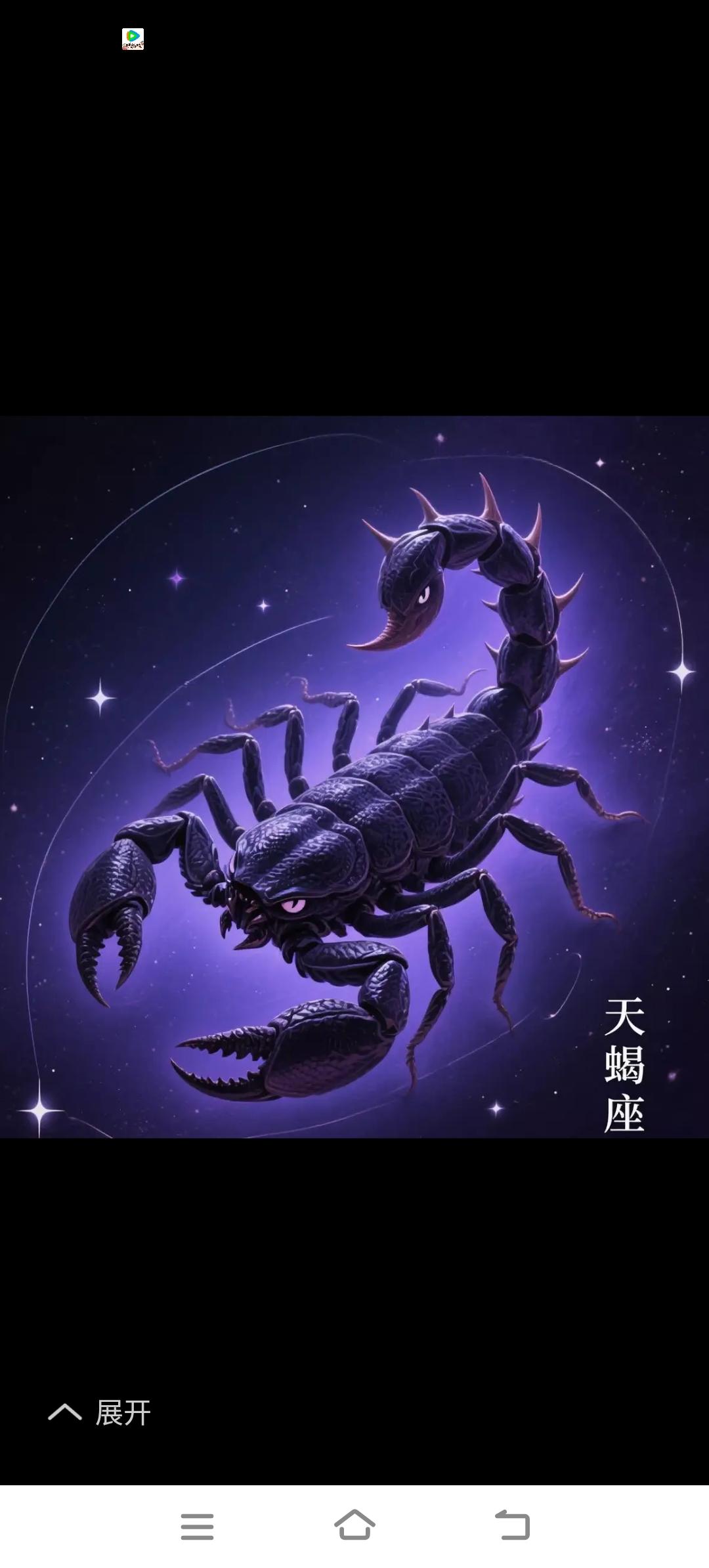 聊聊11月的天蝎座，特别是天蝎女。年轻时，她们行事总是耗费大量精力与资源，结果却