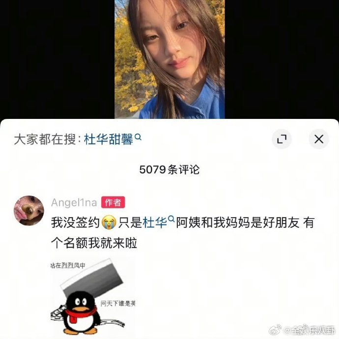 甜馨说不出道甜馨好坦诚！小朋友有自己的规划超棒，不被外界声音裹挟，这样的清醒太圈