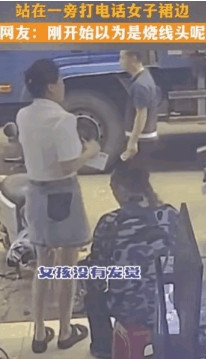 太缺德了！”2023年，广东，女子在一商店门口站着打电话，一大爷则坐在门口的板凳