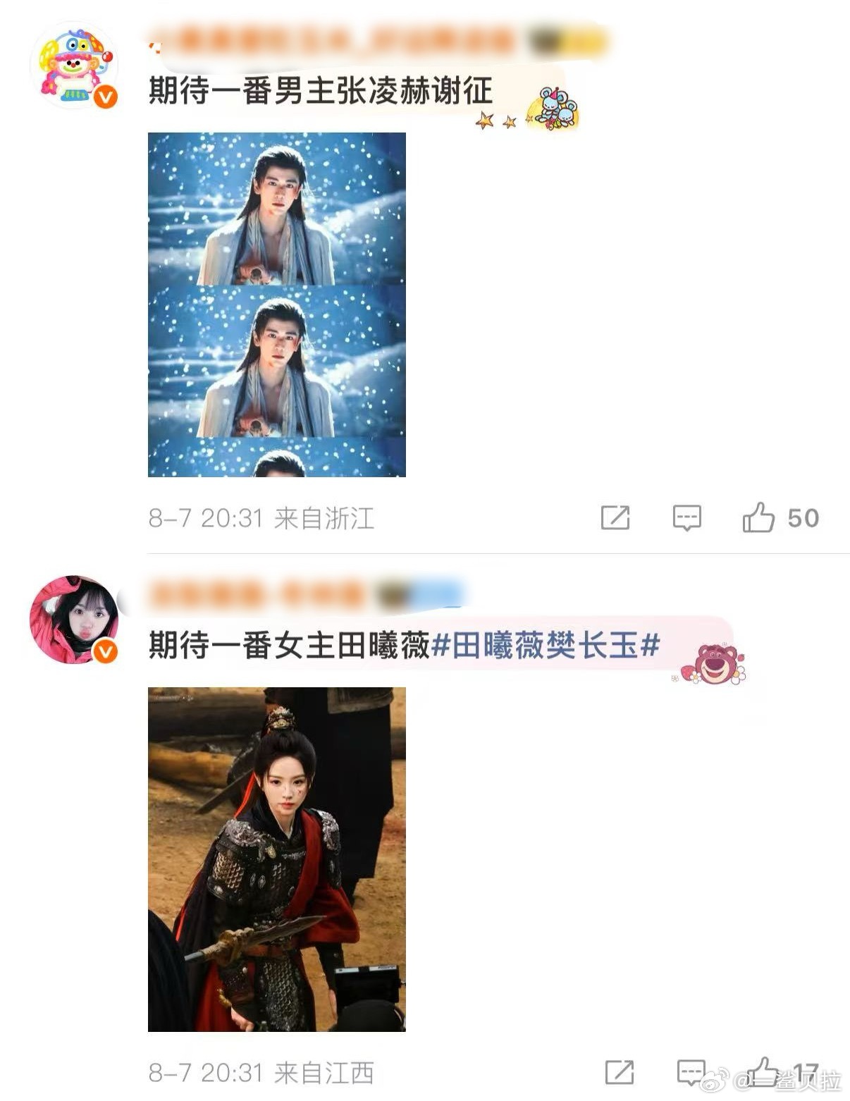 笑得​​​