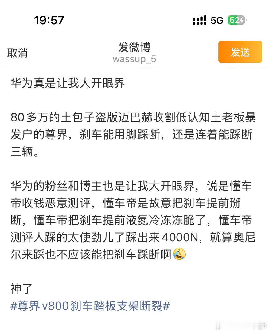 大哥我就是一界草民，我就发个这，你封我三次？？​