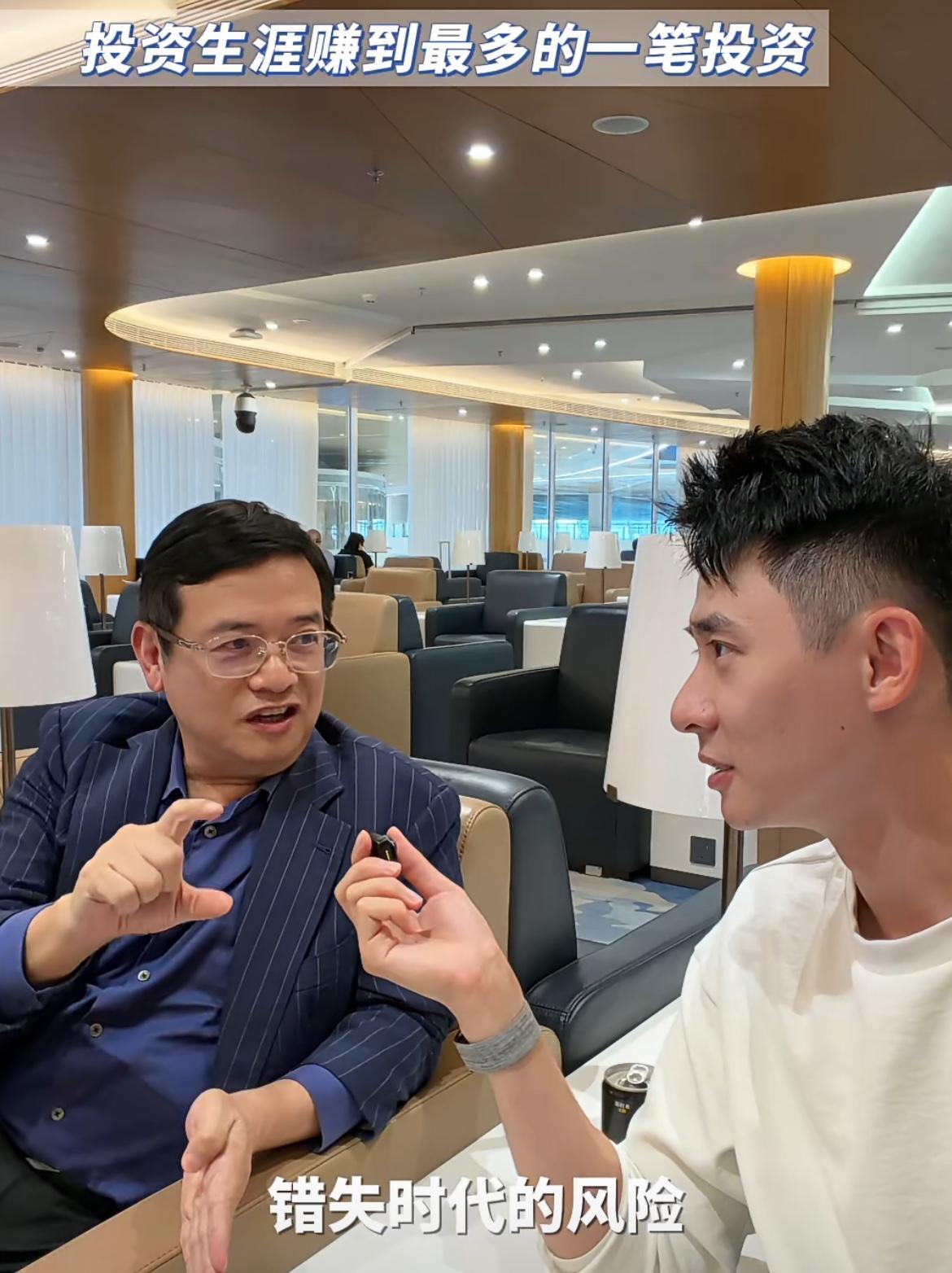 但斌：投资英伟达是目前为止最赚钱的一笔投资！近日，东方港湾董事长但斌在接受采访时