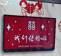 今天可愁坏了，遇上随礼的棘手事儿。去年我儿子结婚，孩子她姑姑二话不说随了66