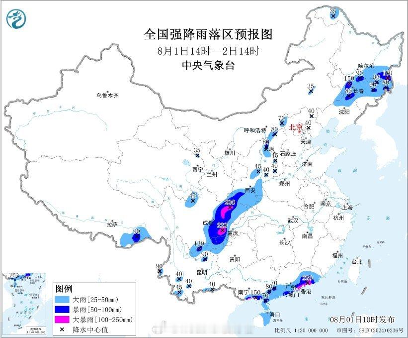 气象观察团【继续双预警】今天上午，中央气象台继续发布暴雨黄色预警：预计，8月1日