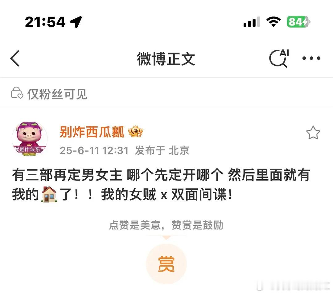何不同舟渡在定男女主了​​​
