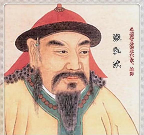 为什么元朝大将张弘范灭南宋的时候没有一丁点民族情感呢？ 在历史的转折点上，