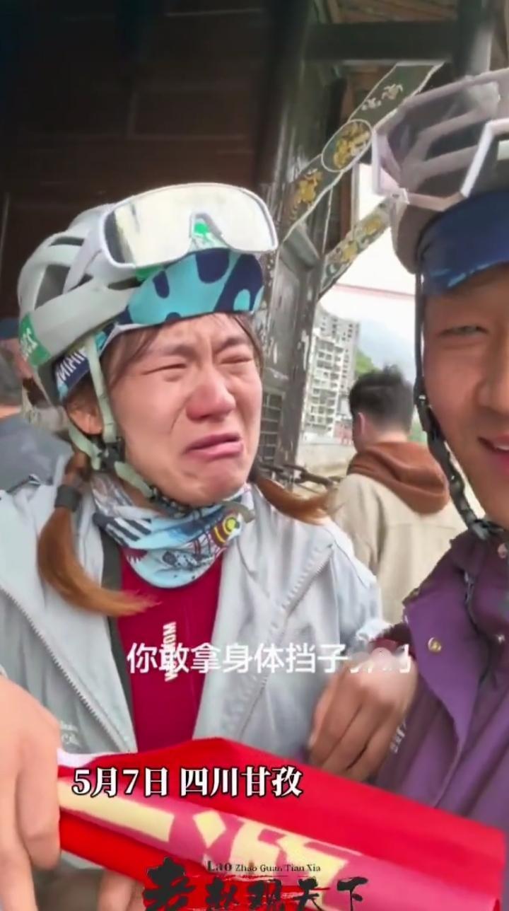 泸定桥这幕太戳心！5月7日，四川甘孜泸定桥景区的一幕，一对夫妻结伴游览这座红色