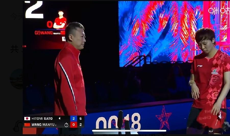 马琳也无语了！！第三局赶紧给鳗鱼叫下了暂停，全程收录二个人没有听见说什么