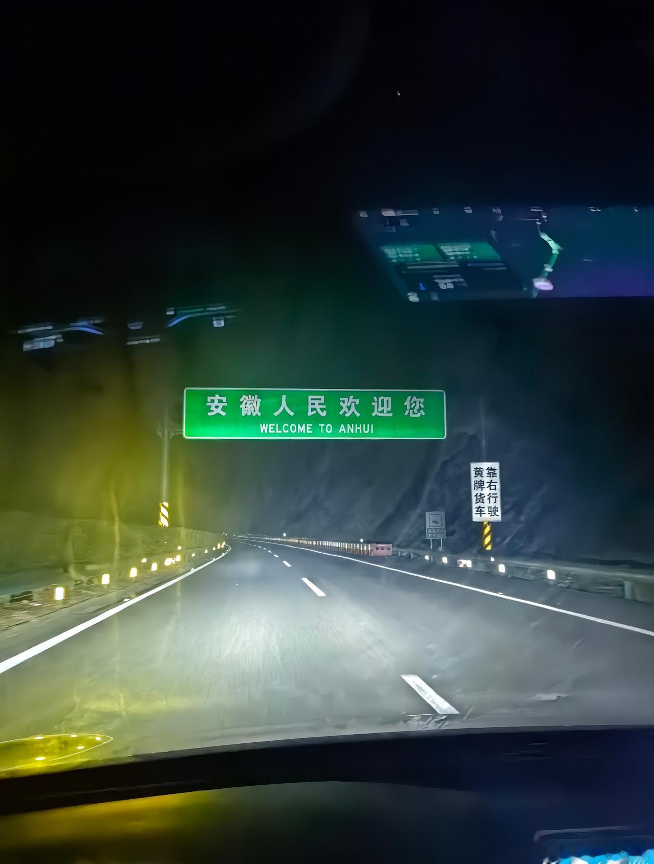 一个人的自驾游