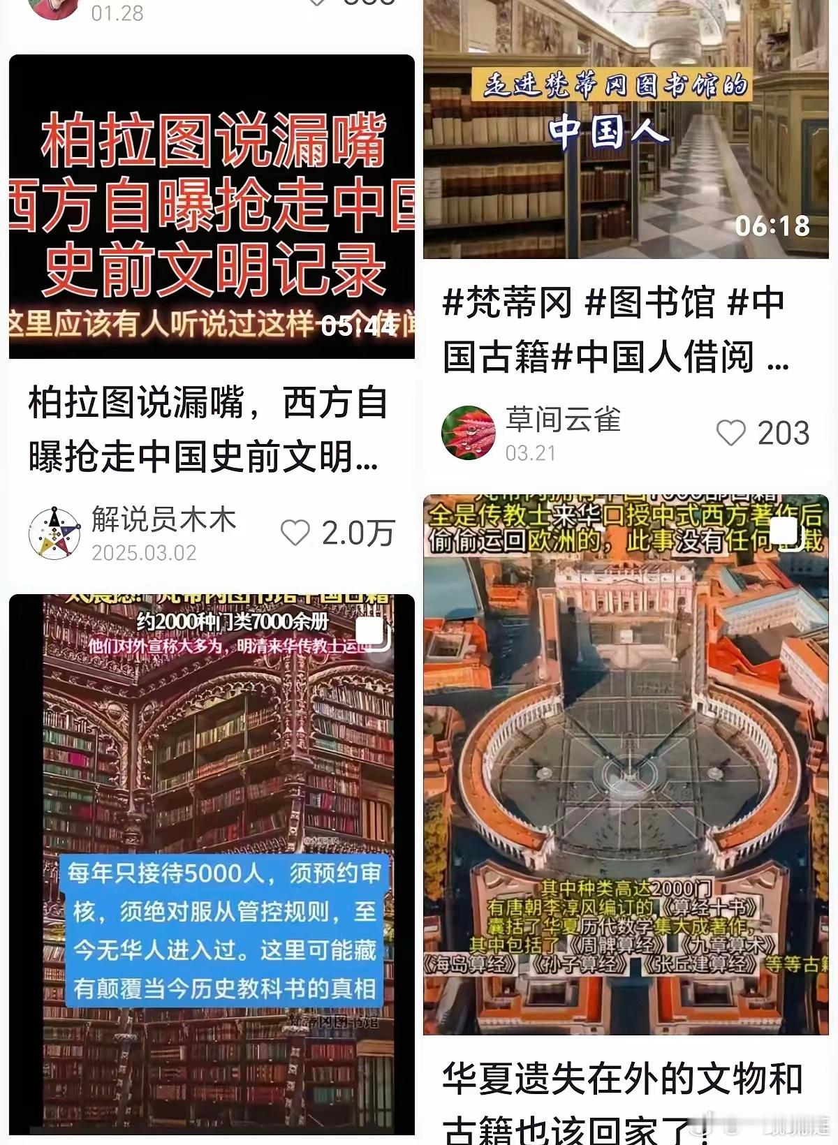 美国失去中东就失去一切，东方赢得中东就赢得一切。所以说，法国全票通过文物归还法案