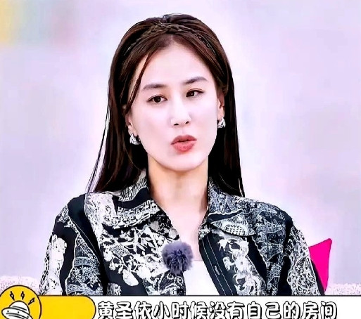 大家发现了没？黄圣依有一个特别的爱好。那就是，只要她有钱了，明明她已经有