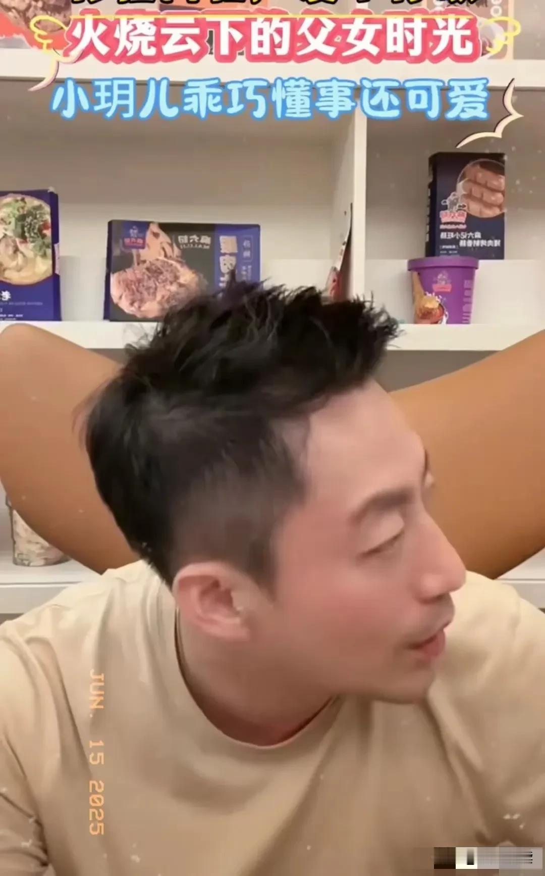 一个细节说明马筱梅有点太着急了马筱梅盛装参加完电影节后又跟着汪小菲飞湾湾