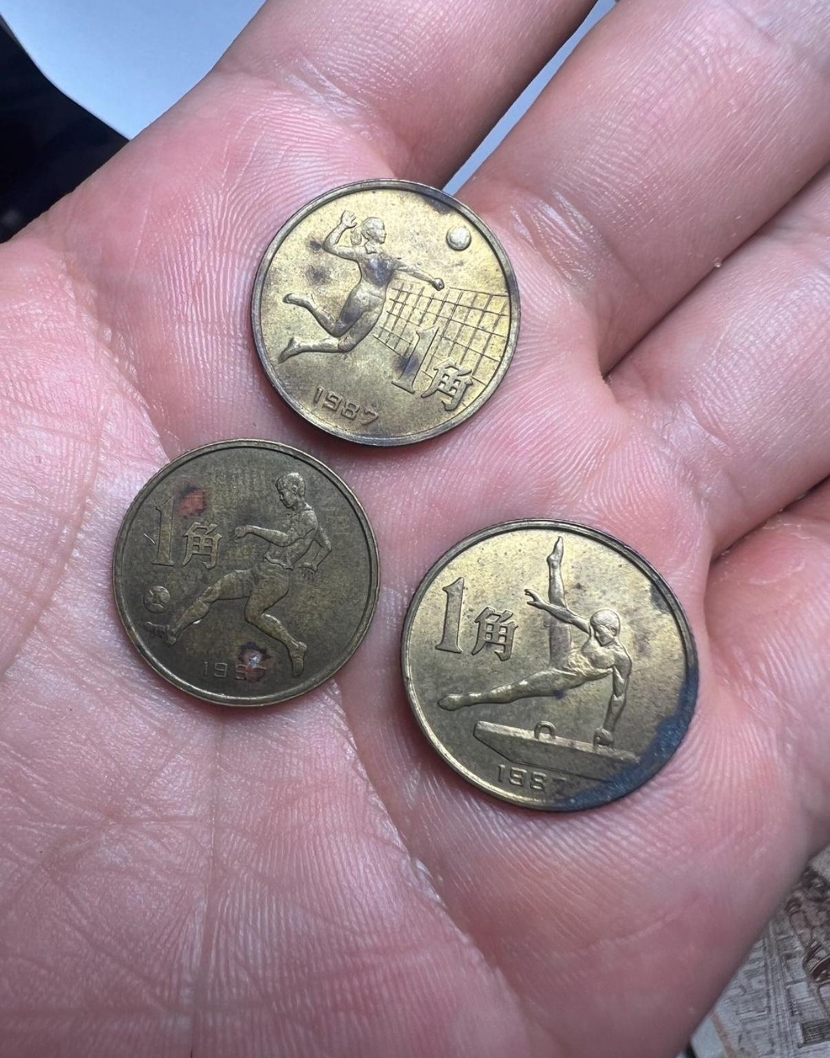 这几枚纪念币差点当5毛钱用了。今天翻柜子时虚惊一场，手里的六运会纪念币，差点被