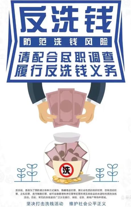 为什么赃款得先洗干净才能花？不能直接花吗？就这么说吧，假如你每个月拿三千块工资，