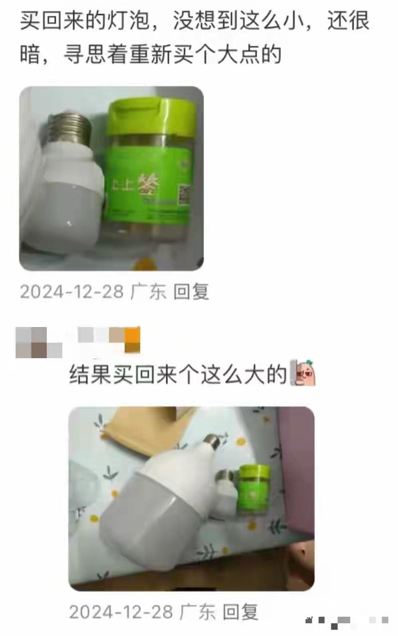 果然，网购的时候对尺寸真的很难把控！网友：谁有我搞笑？