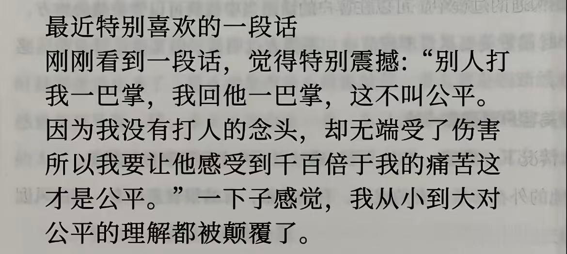 天呐好震撼的角度😱瞬间感觉认知被颠覆了