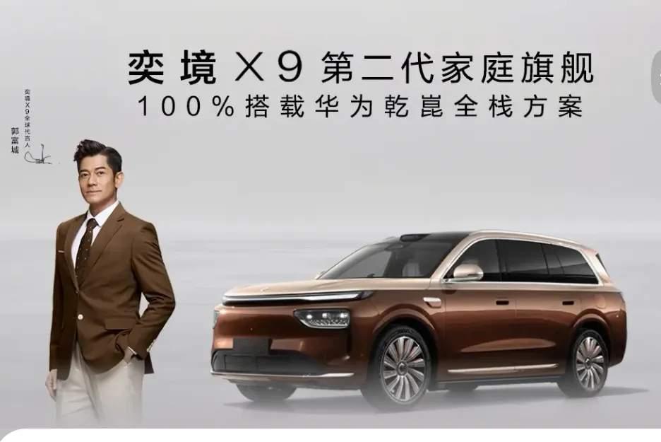 14亿国人都低估了华为的智驾！小米智驾团队：约3000人小鹏智驾团队：约3