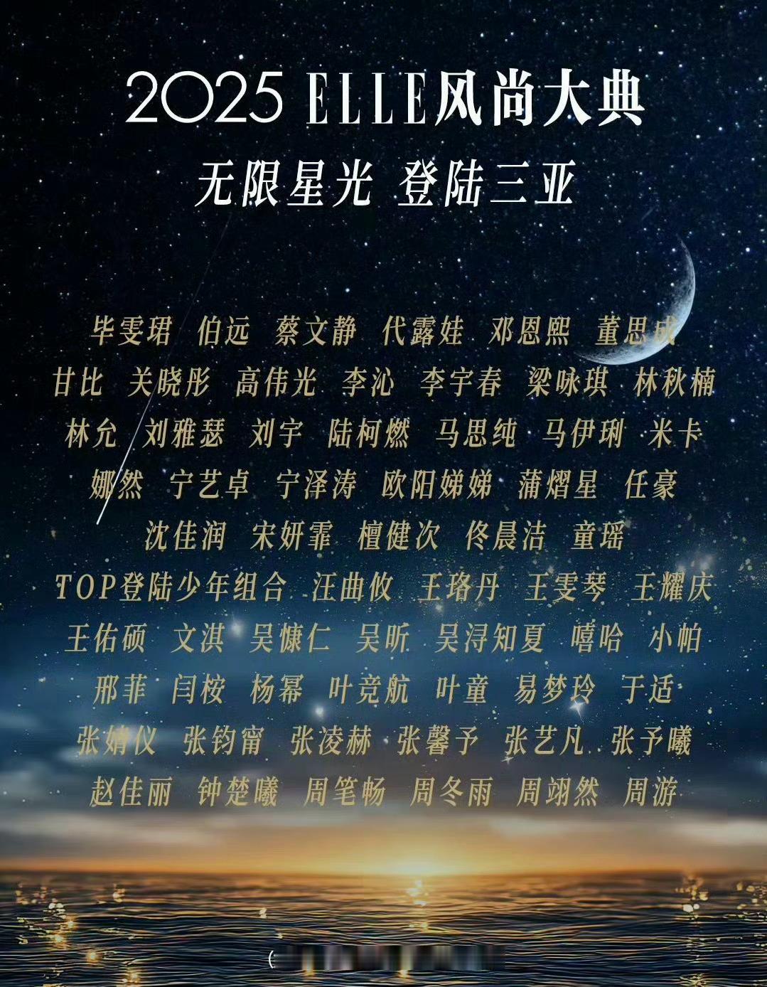 时尚圈真不行了​​​
