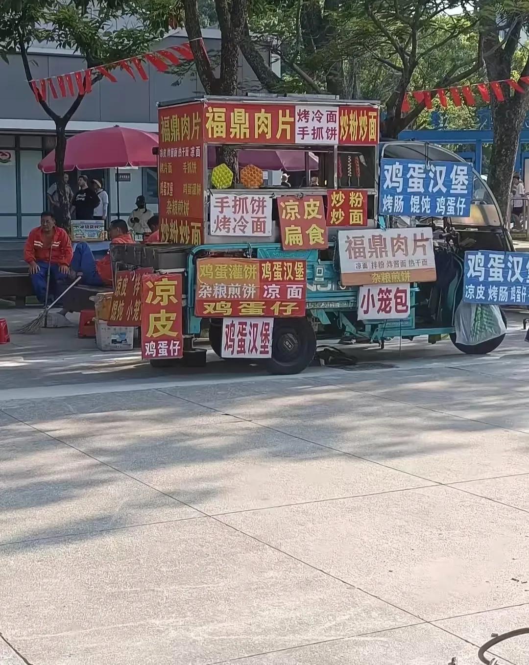 看到老板小吃摊上的招牌把我惊呆了！这真的能忙得过来吗？