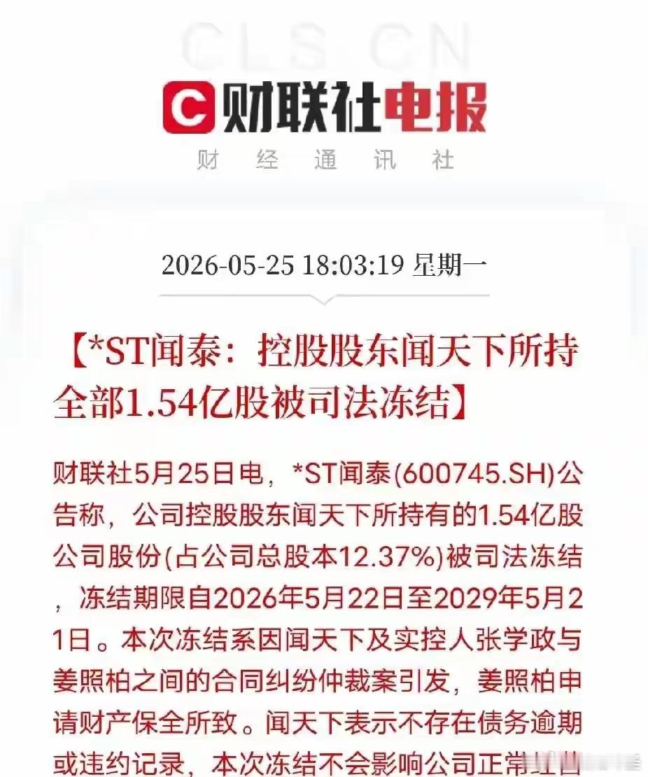 不得不说，闻泰科技背后有一个高人在下这盘棋。都说闻泰科技这出“跨国离婚”大戏，越