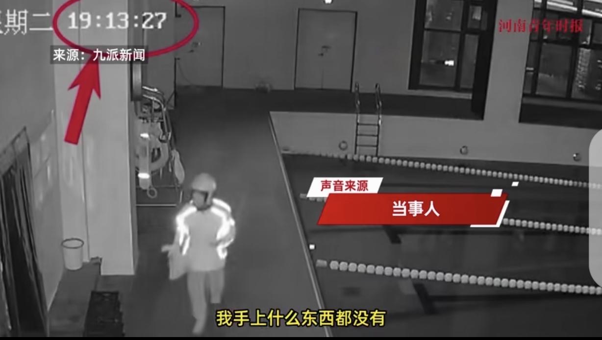 浙江嘉兴，一女子在健身房洗澡，她脱掉衣服后，突然感觉身后好像有人，而且看了她足足