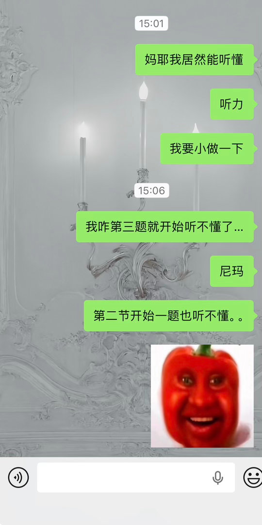 让我一个学数学的监考英语就这样：