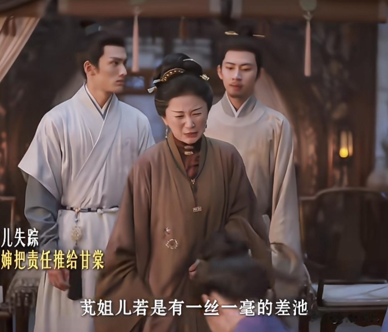 《兰香如故》43集：什么叫命好？看看二太太和二姑娘娘俩，想骂谁就骂谁，不用操心思