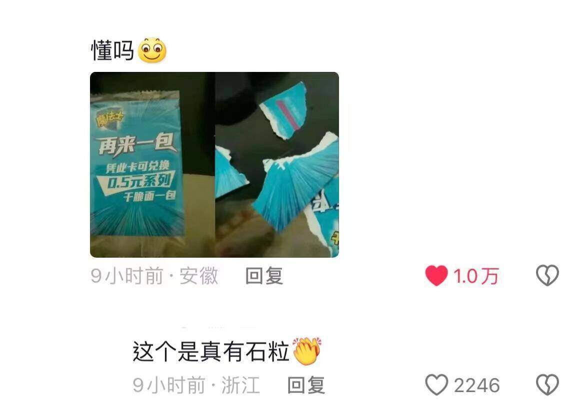 如果你15岁时拥有一个亿……​​​