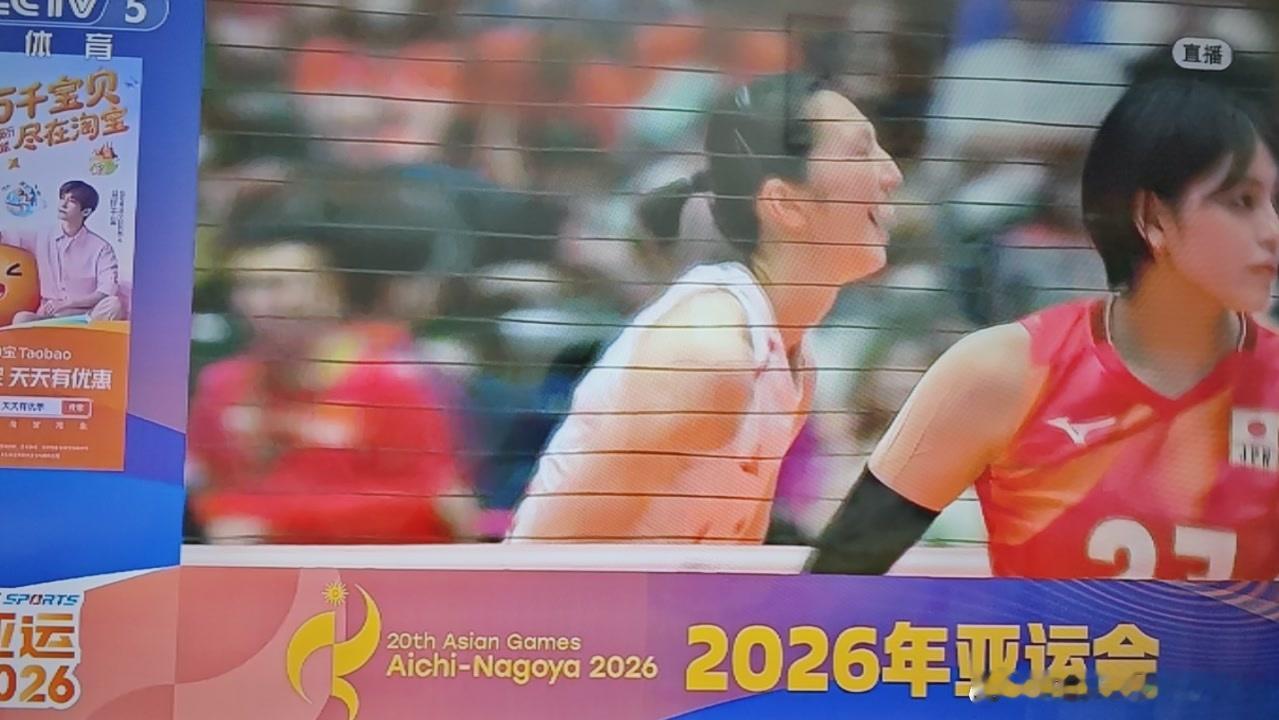 恭喜中国女排，冠军！三比零完胜日本女排​​​
