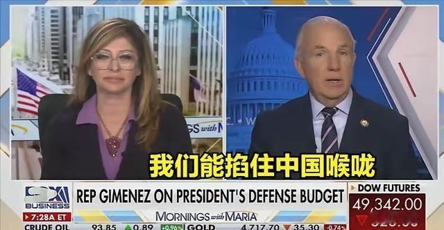 “我们随时可以切断中国的石油供应”，美国众议员卡洛斯·希梅内斯在4月23日的电视