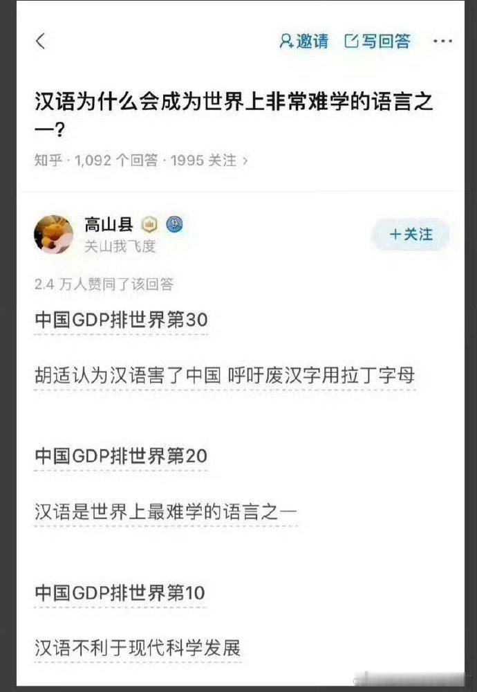 汉语的同化能力体现在哪些方面汉语同化能力超强！外来词汇进来后常被“改造”，像“咖