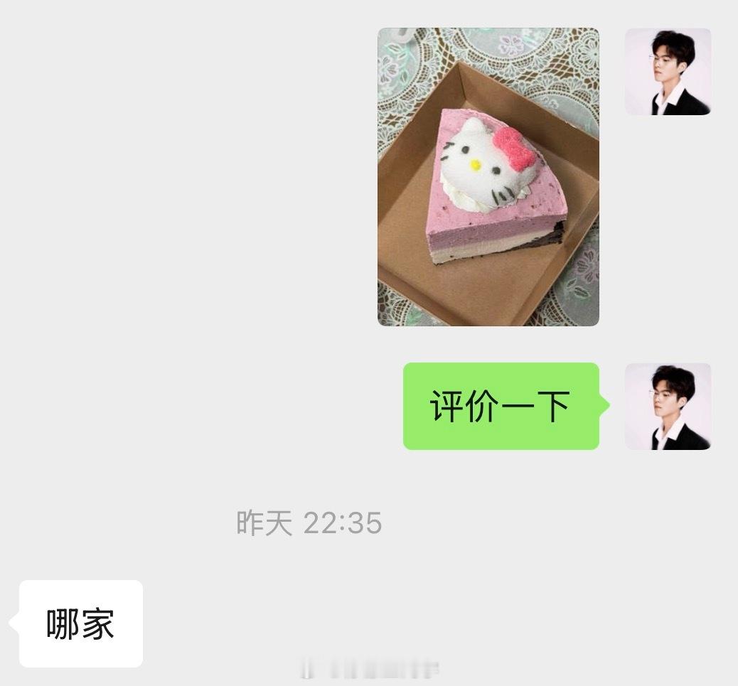 昨天做了个小蛋糕，朋友给出了很高的评价，依旧对我的毕业论文《火龙果面包的加工工艺