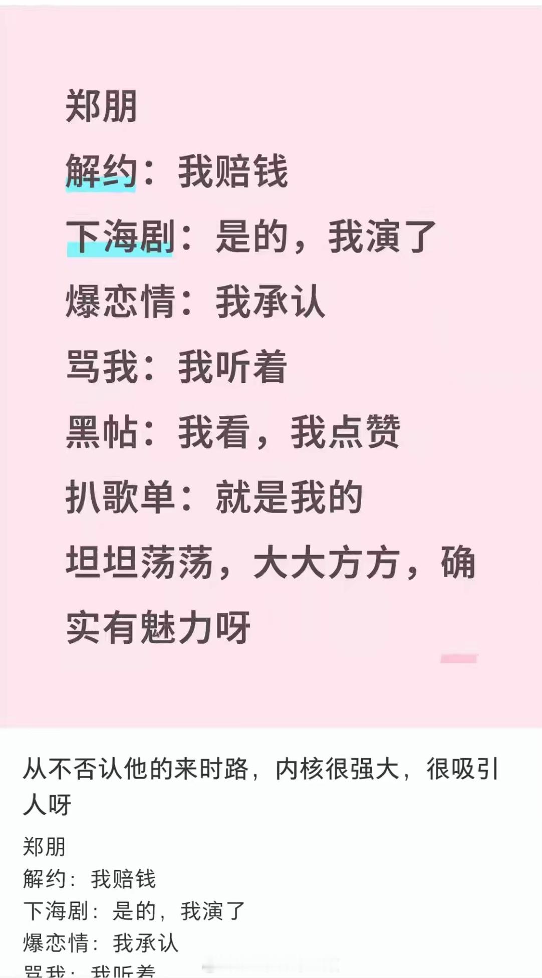 tg梓渝是真的很疯（非贬义）1️⃣小h被扒，他就直接把大小h合并2️⃣被贴脸说