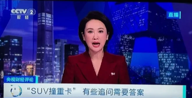 道歉有用的话，要警察干嘛？理想上央视啦，可，是负面新闻。理想汽车这次玩砸了，为