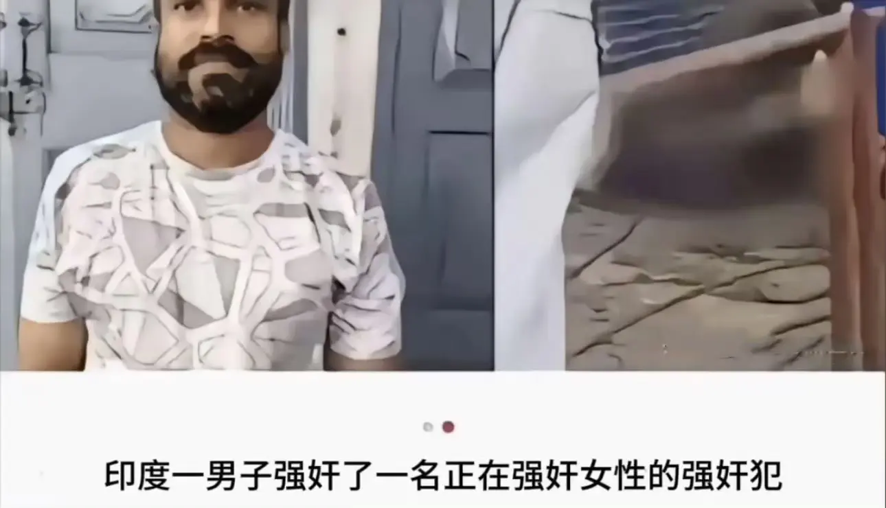 那真的是非常印度了！​