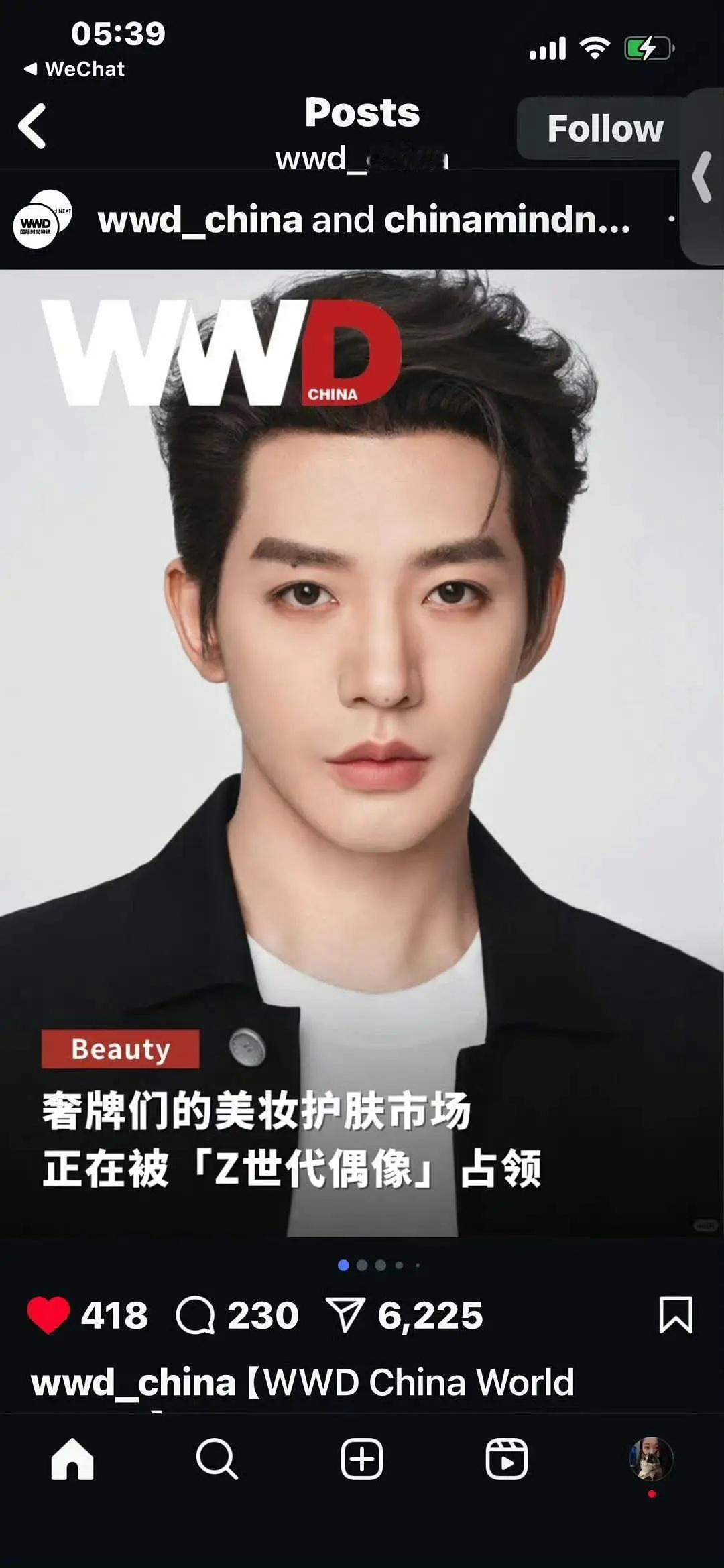 邓为Dior全球美妆大使|外网WWD_Chinains报导有，W