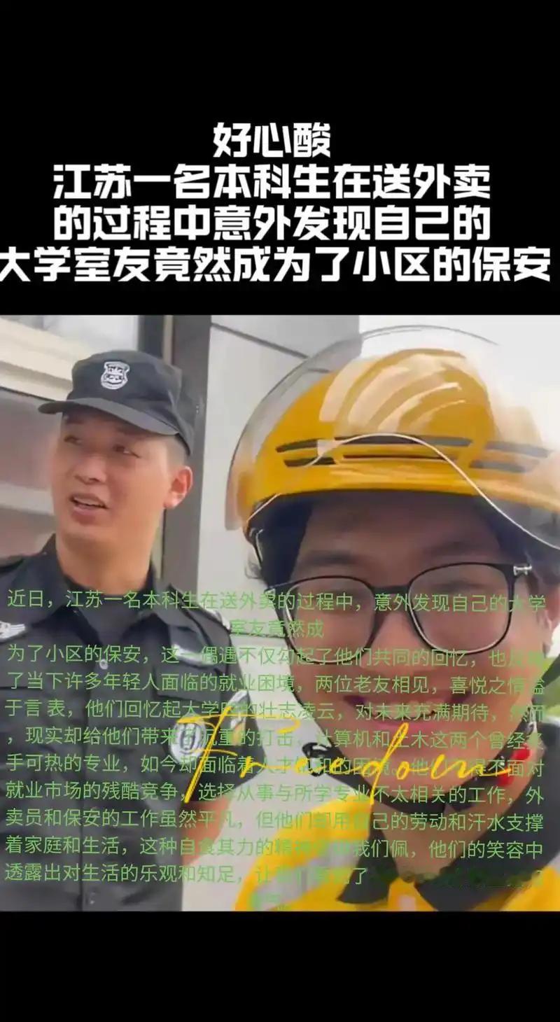 在小县城待久了，现在大街小巷，很多二三十岁、正儿八经本科学历的年轻人，没有坐办公
