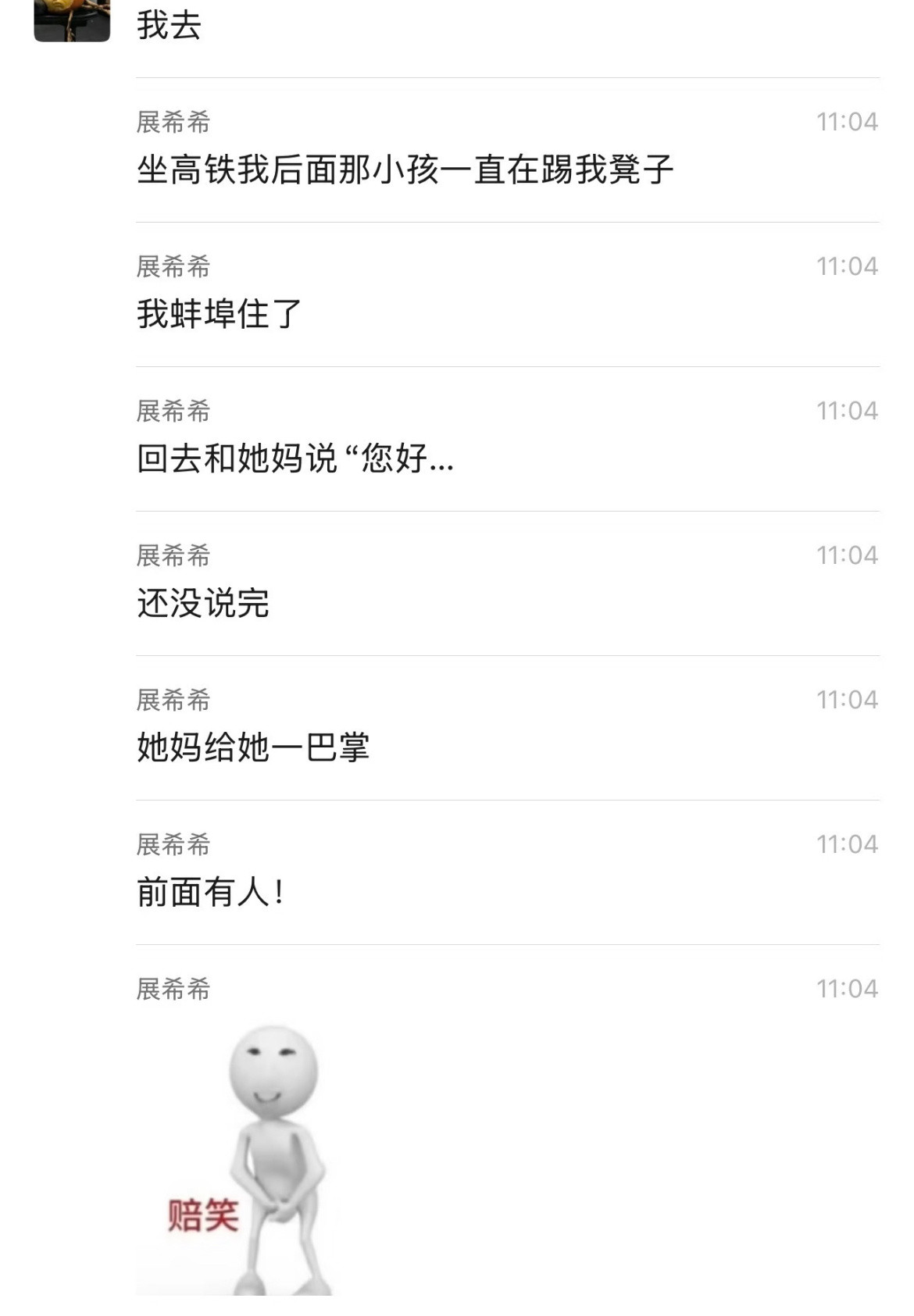 这才是我想要的结局