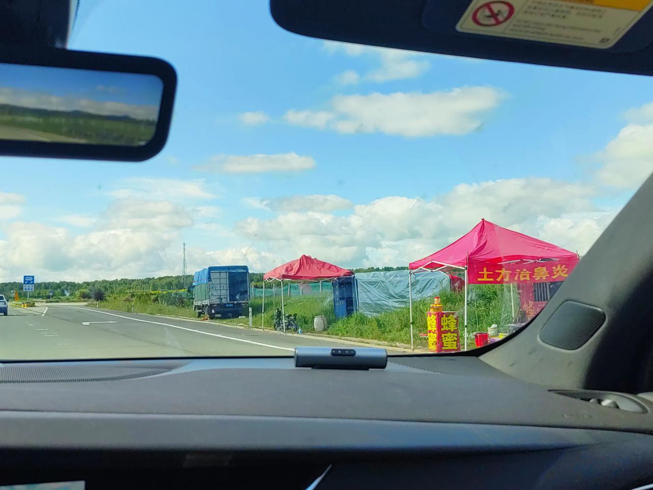 这次去内蒙旅游，在我们在进入阿尔山或是离开阿尔山的时候，看到最多的就是这些在公路