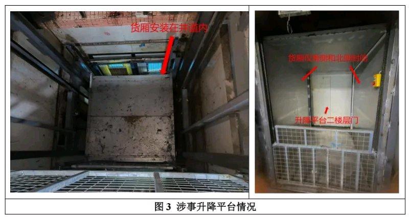 广州白云这起事故看得人心里堵得慌，44岁劳务派遣工连某明就为了上三楼的卫生间，违