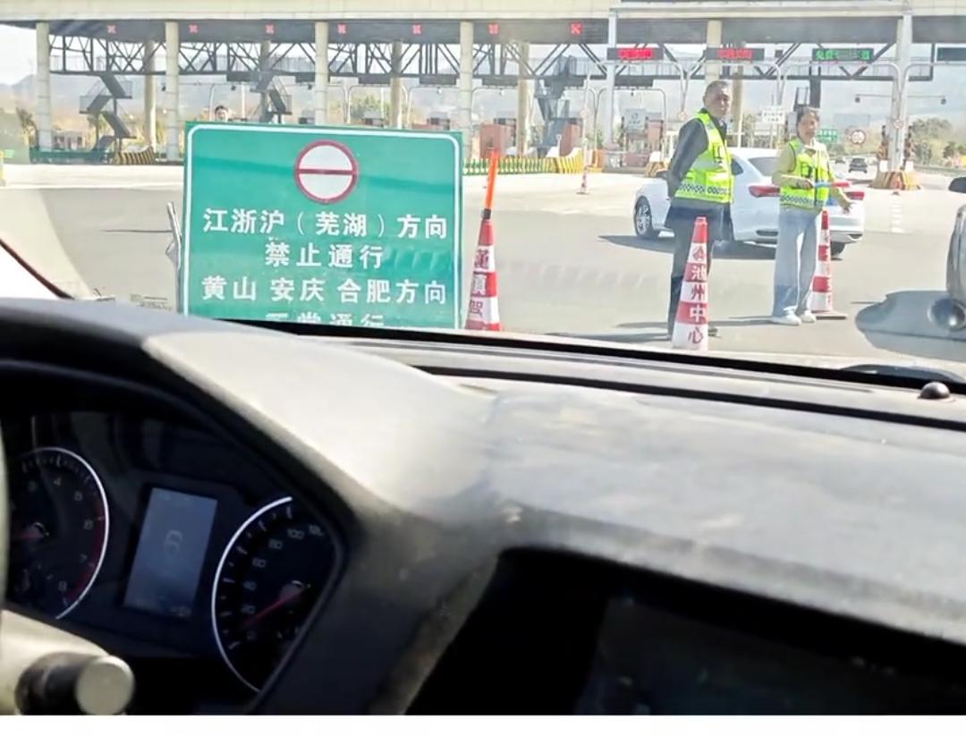 为了保证其他地区车辆在安徽高速公路正常行驶，安徽高速今年又采取禁止本地车上高速的