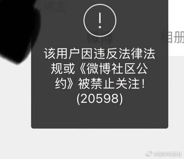 赵露思会后悔吗