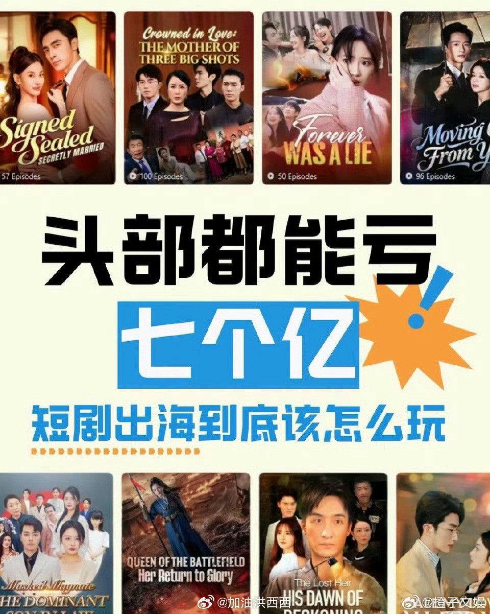 红果停了很多项目原本以为短剧能抢夺长剧市场，结果没想到短剧自己先被干掉了。格式化