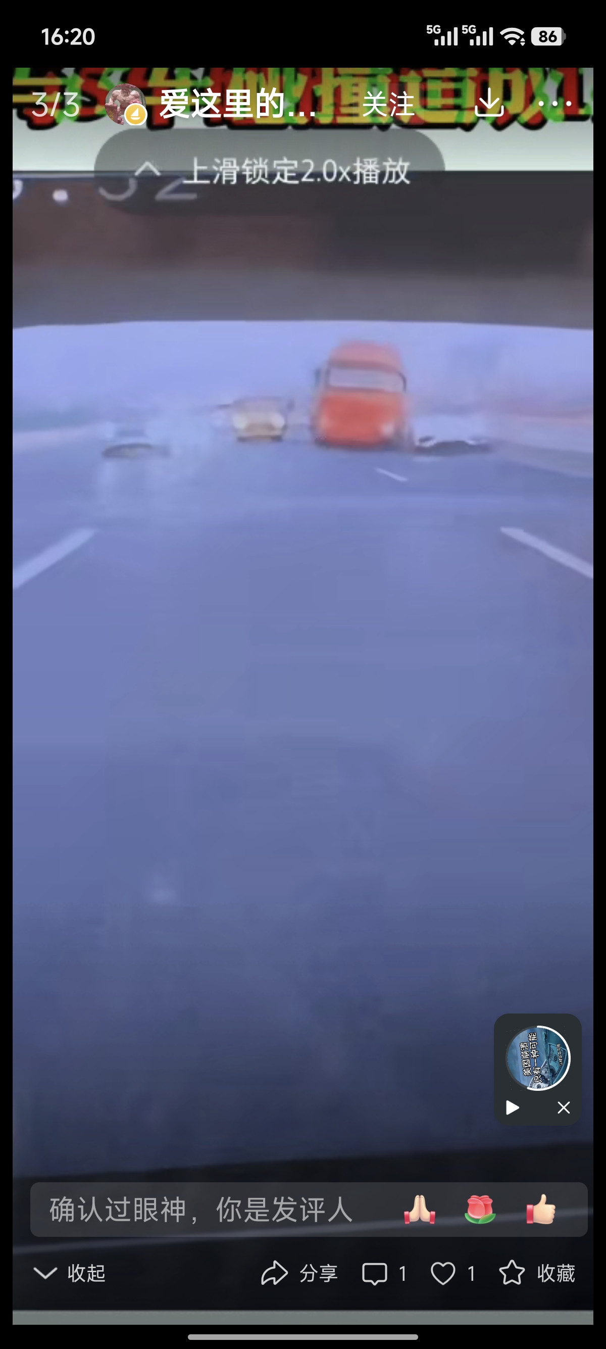 今天清晨6点多，上海徐浦大桥发生事故很揪心。一辆平板货车与超车的小车发生碰撞后失控，冲入对向车道，接